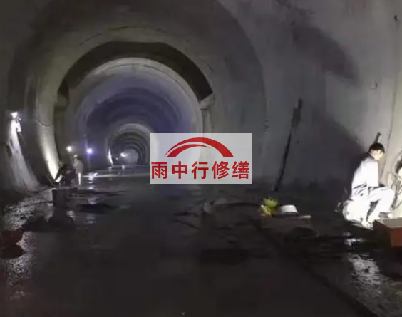 呼伦贝尔地下综合管廊堵漏