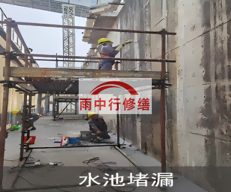呼伦贝尔城市管廊渗漏维修材料推荐