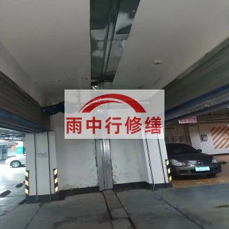 呼伦贝尔江心洲小区伸缩缝堵漏案例